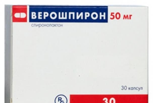 Верошпирон капсулы - инструкция по применению Как принимать мочегонные таблетки верошпирон