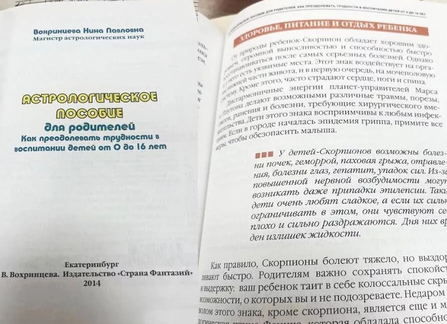 ЗДОРОВЬЕ В АСТРОЛОГИИ 🤒 Как спрогнозировать болезнь, операцию, анализ на примере натальной карты Селены Гомес