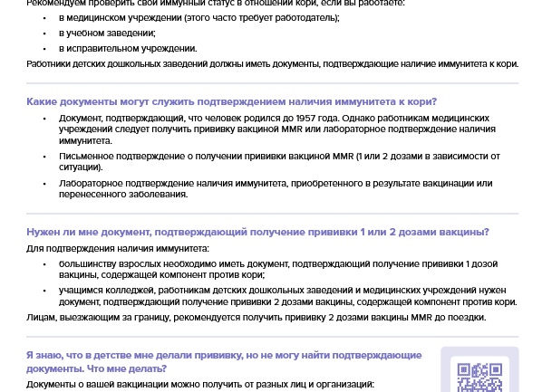 Как часто нужно сдавать анализы?