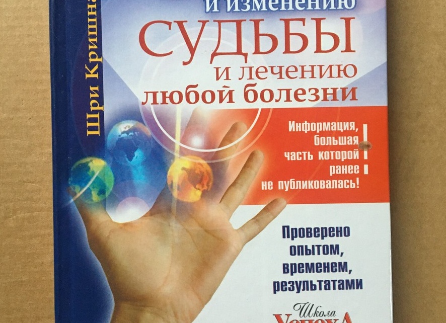 Как узнать о болезнях, которых у вас «нет»?
