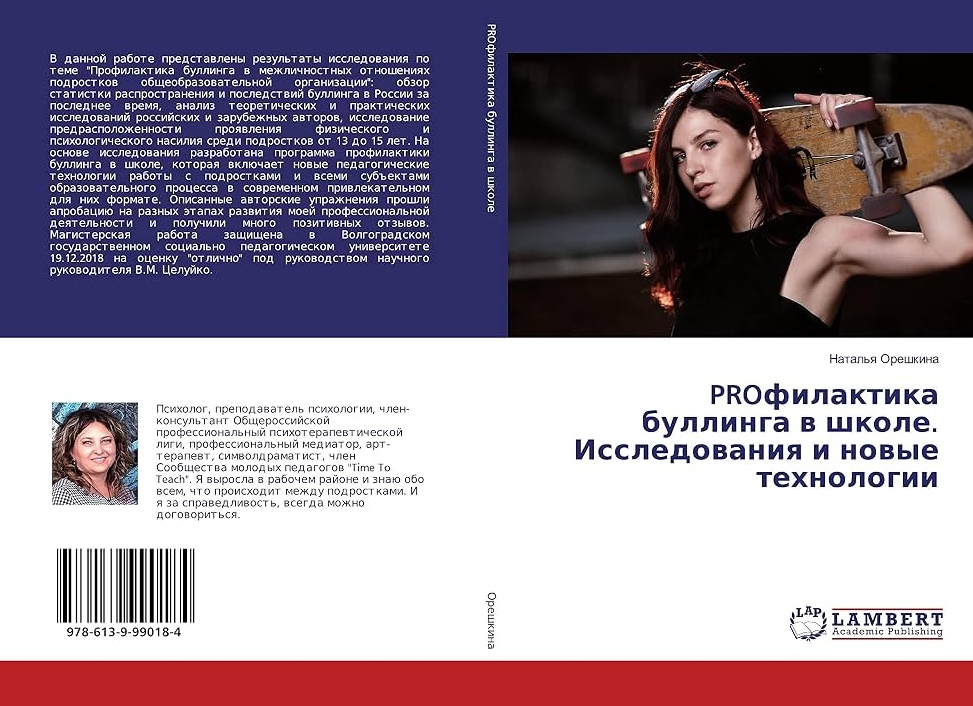 Когда анализ «знает» раньше симптомов