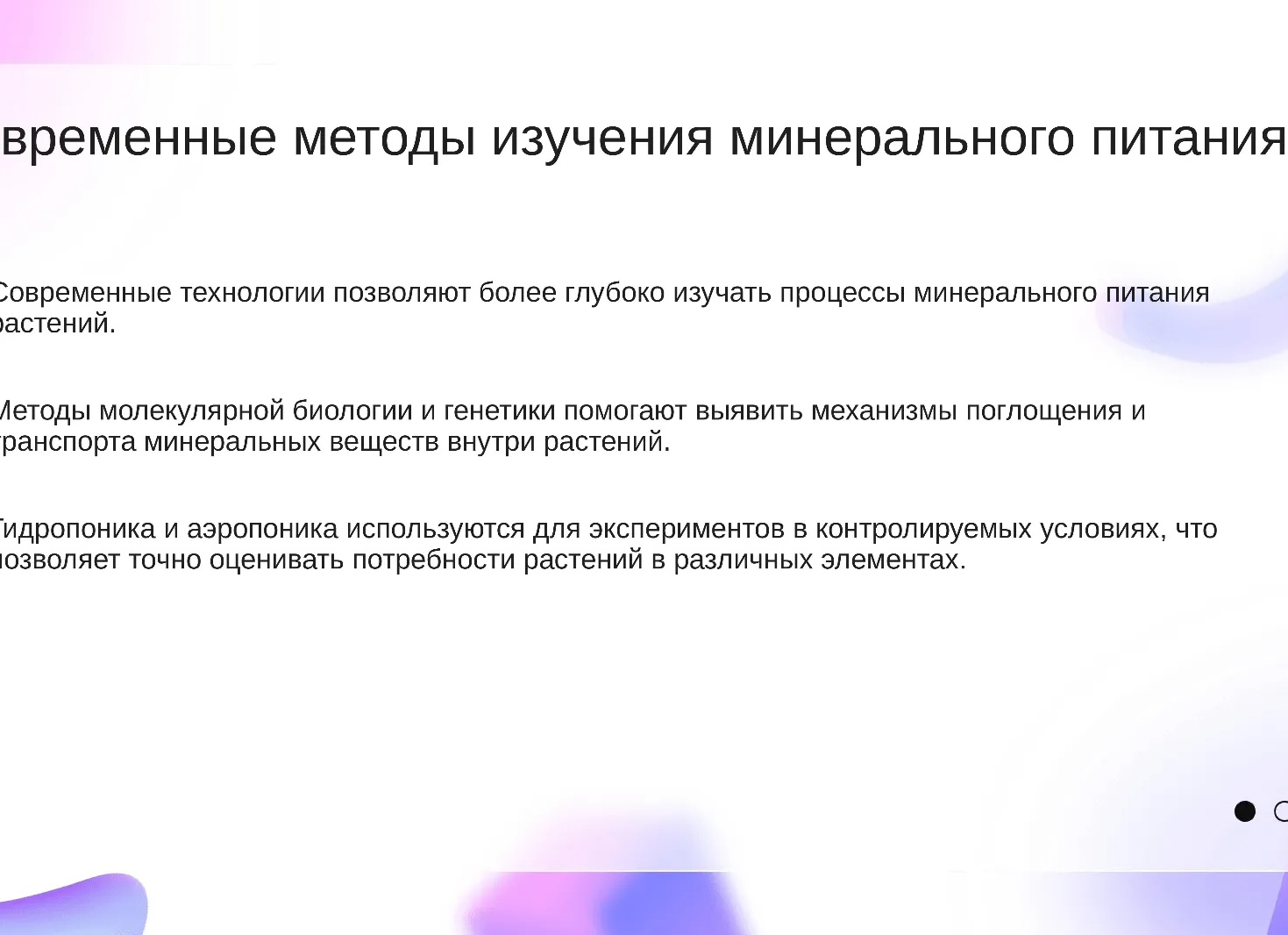 Как современные методы диагностики помогают выявить болезни на ранней стадии