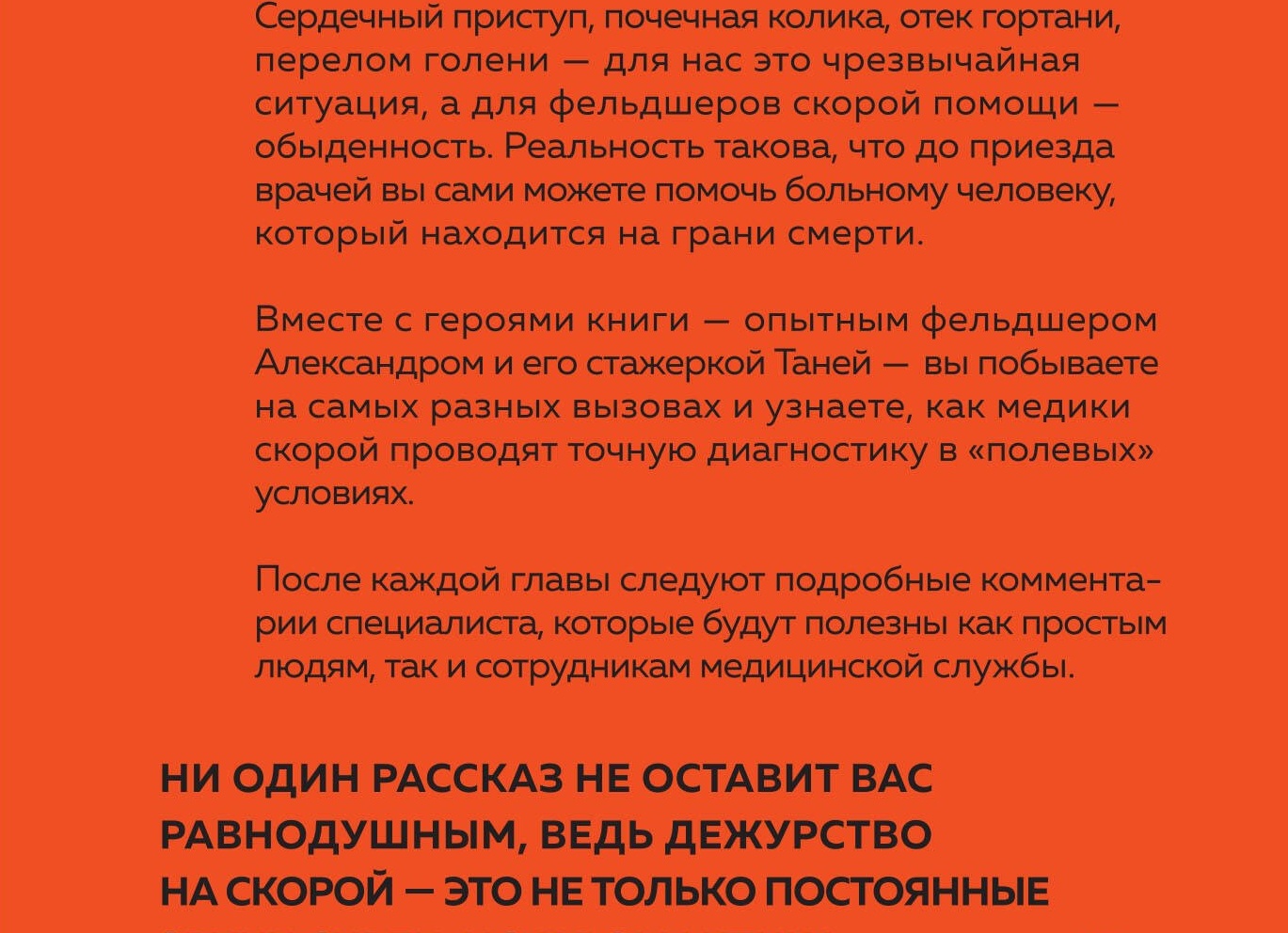 5 анализов, которые могут спасти вам жизнь