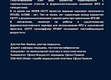 Чем поможет ребенку генетический анализ при неизлечимой болезни