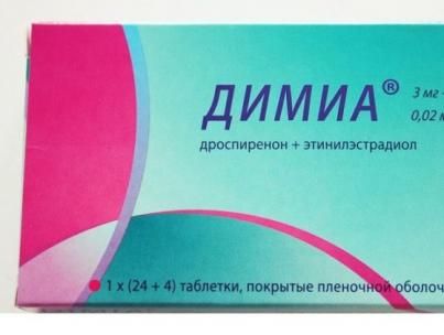 Preventivmedel Dimia: indikationer för användning, administreringsregler Dimia glömde att ta p-piller